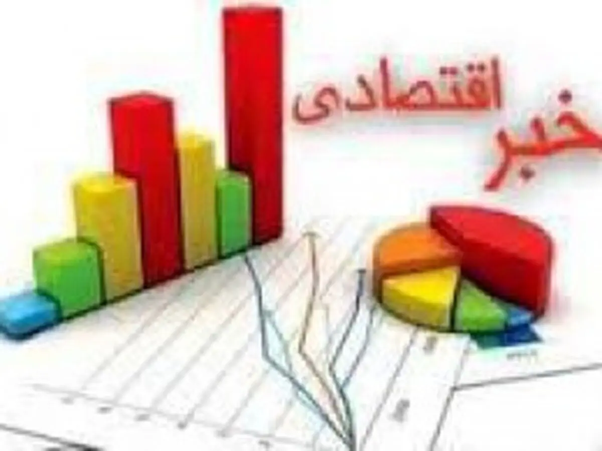 برگزاری جشنواره نمانام (برند) برتر اصناف استان مازندران 