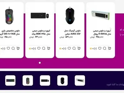 اسمبل سیستم یا خرید کیس آماده از فروشگاه فناورانه