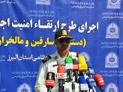 انهدام 22 باند و دستگیری 142 سارق و مالخر در طرح ارتقاء امنیت اجتماعی پلیس البرز