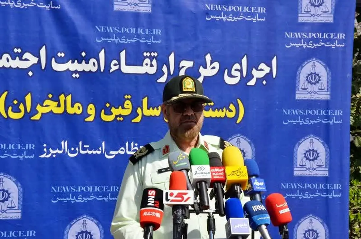 انهدام 22 باند و دستگیری 142 سارق و مالخر در طرح ارتقاء امنیت اجتماعی پلیس البرز