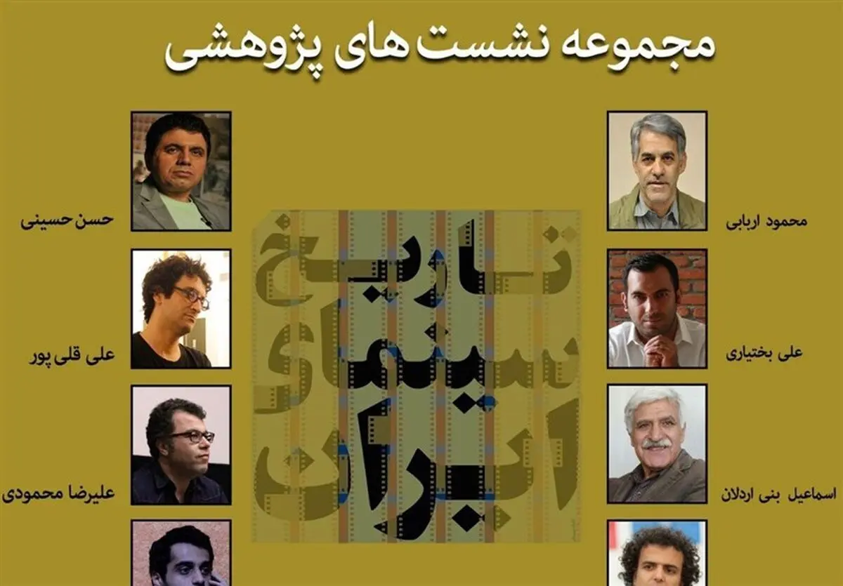 موسیقی گاه ناجی سینما بوده است