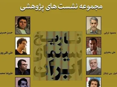 موسیقی گاه ناجی سینما بوده است
