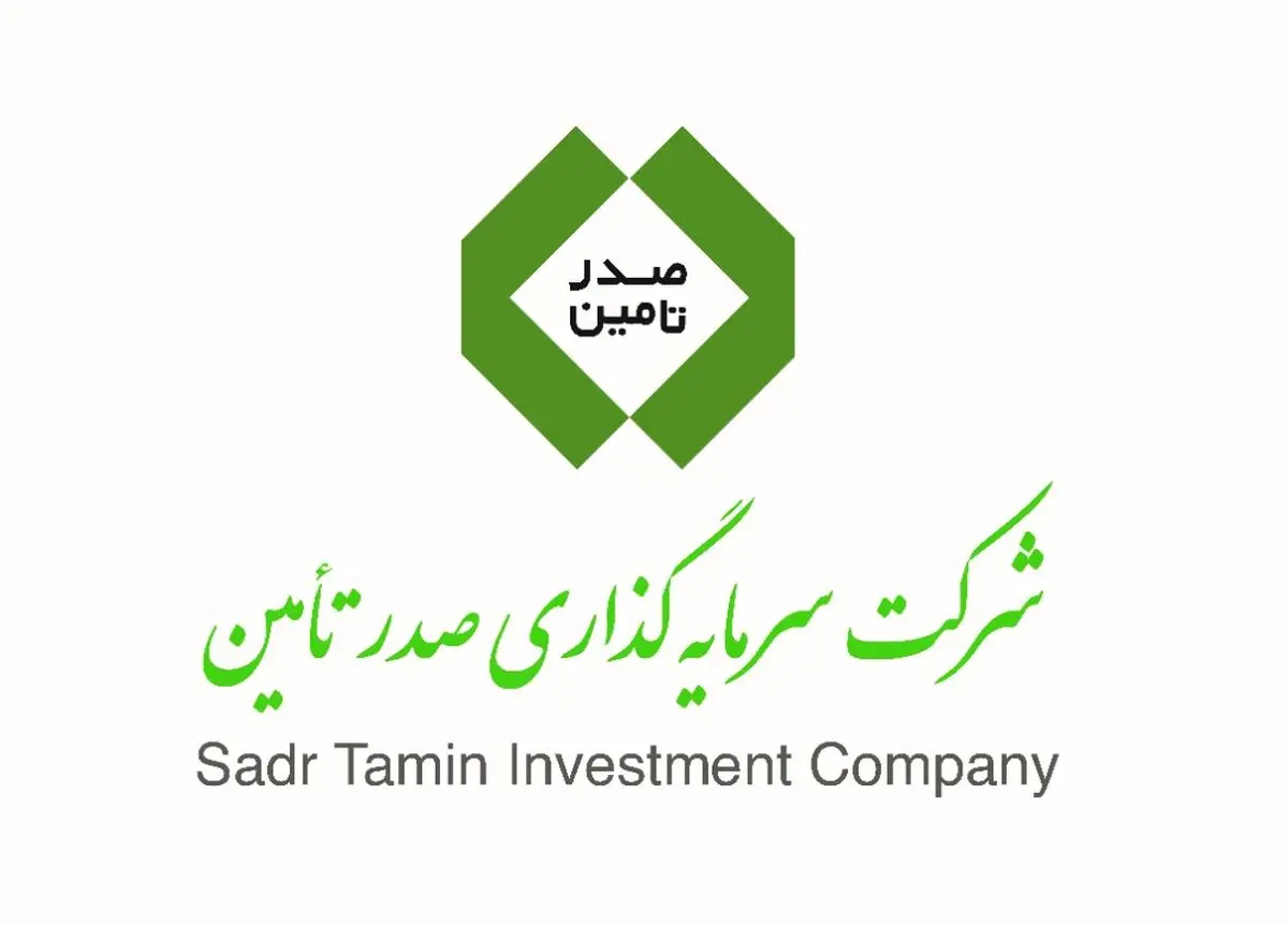 افزایش 442 درصدی سود خالص تلفیقی گروه از سال 1397 تا 1399/ رشد 246 درصدی صادرات گروه صدر تامین در 6 ماه 1399 نسبت به 1400