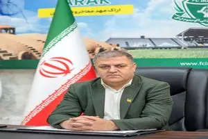 خبر واگذاری باشگاه کذب است
