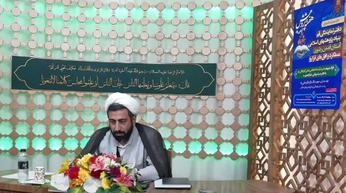 برگزاری همزمان همایش ترجمان قرآن و بزرگداشت آیت‌الله واعظ‌زاده خراسانی به صورت مجازی