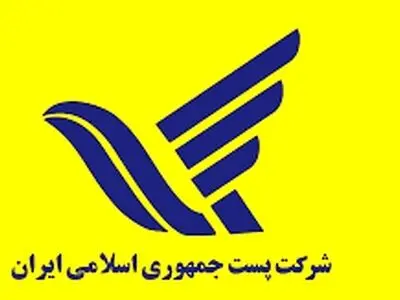 موافقت مجلس با تمدید یک ساله اجرای قانون اساسنامه شرکت پست