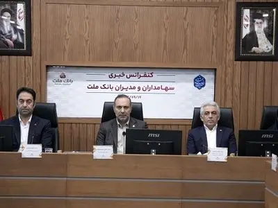 پاسخگویی برخط مدیران بانک ملت به سوالات سهامداران 