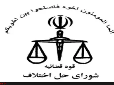 نقش رسانه‌ها در فرهنگ‌سازی صلح، سازش و عفو مورد تاکید است