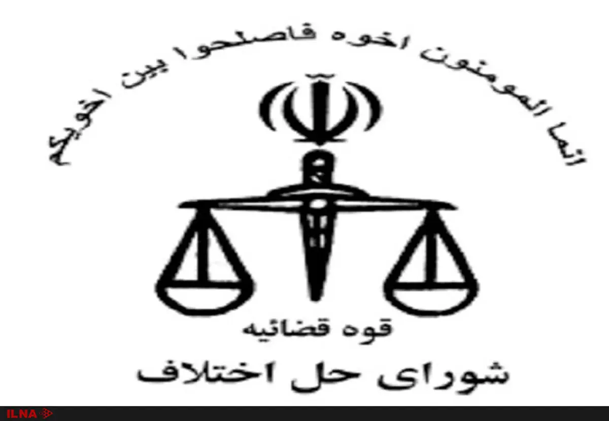 نقش رسانه‌ها در فرهنگ‌سازی صلح، سازش و عفو مورد تاکید است