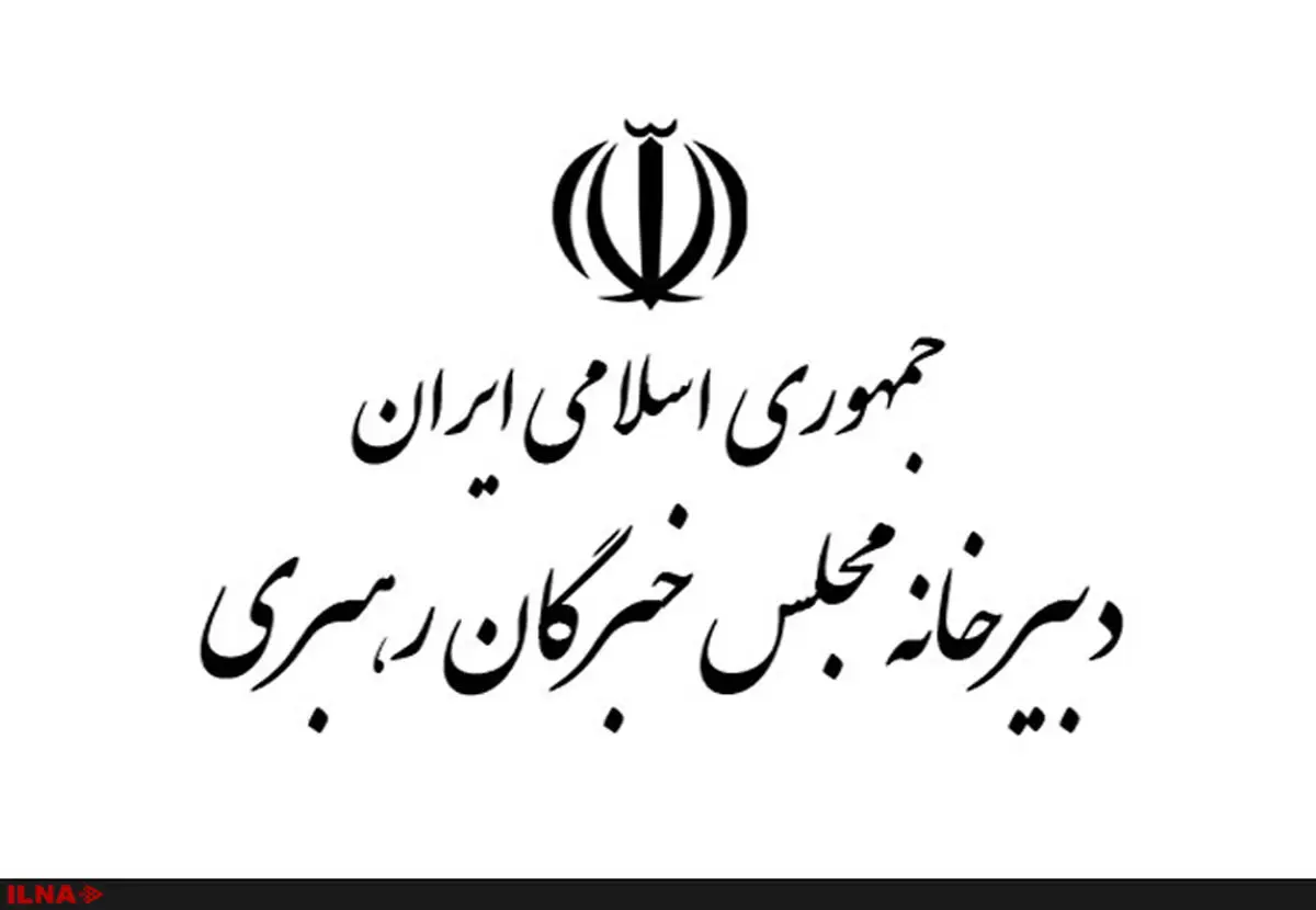 ملت ایران علیرغم تمام مشکلات راه پر افتخار خود را ادامه می‌دهد