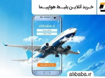 عامل اصلی افزایش بلیط هواپیما چارتر در روزهای پایان سال چیست؟