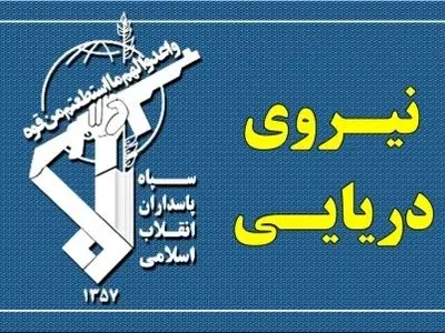 بحریة حرس الثورة الإسلامیة تحذر السفن مجددا بشأن العبور من مضیق هرمز