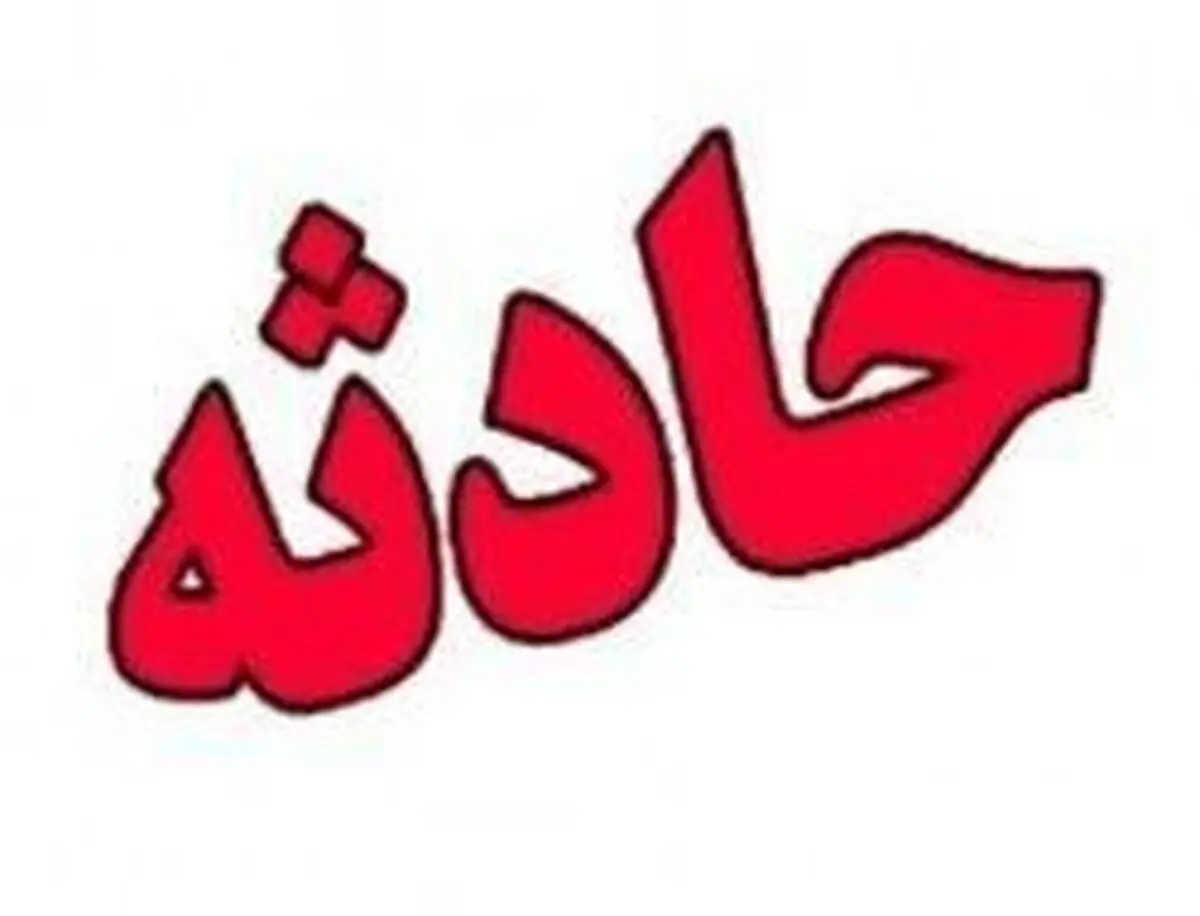 جان باختن مرد رودسری بر اثر سقوط از ارتفاع