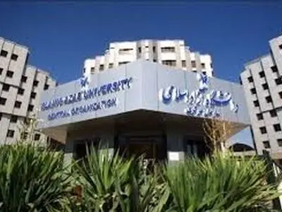 نتایج تکمیل ظرفیت دکتری علوم پزشکی دانشگاه آزاد اعلام شد