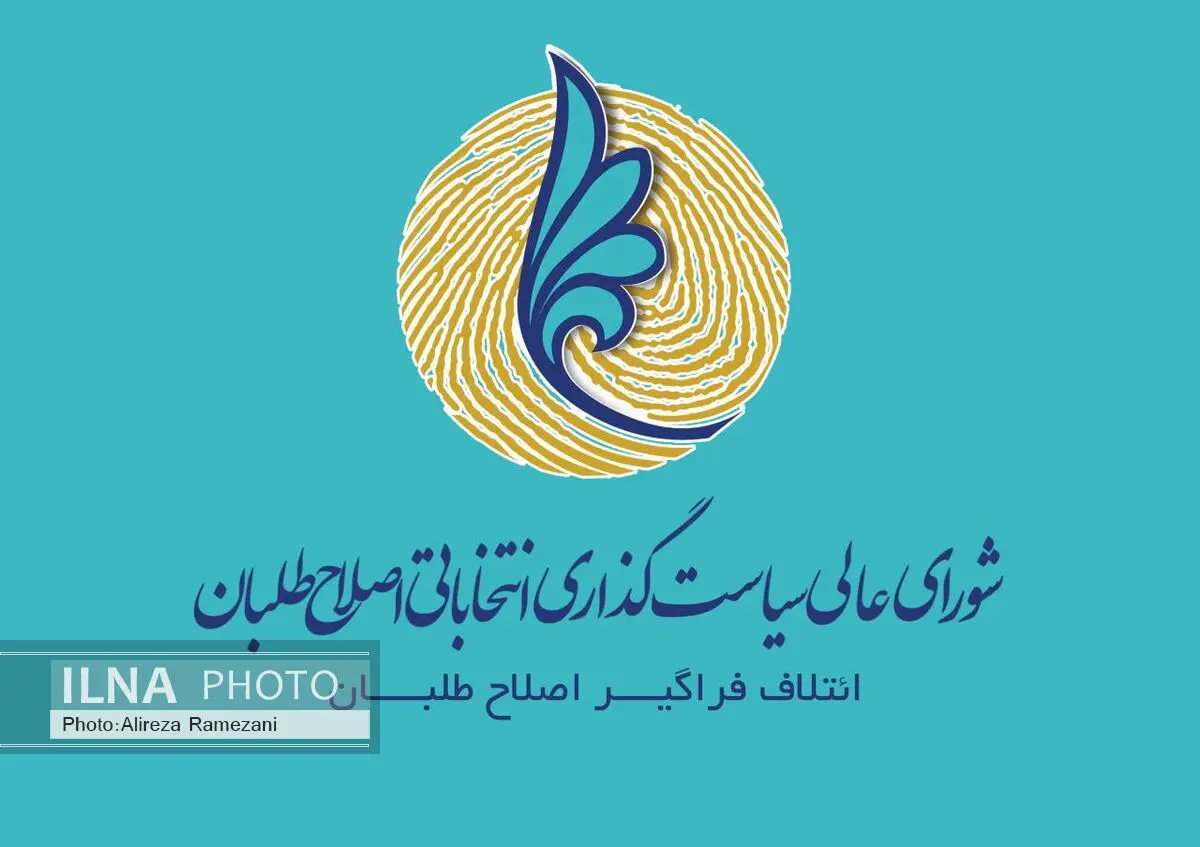 ضرورت تعیین جایگاه NGO‌ها در مجلس