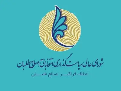 ضرورت تعیین جایگاه NGO‌ها در مجلس
