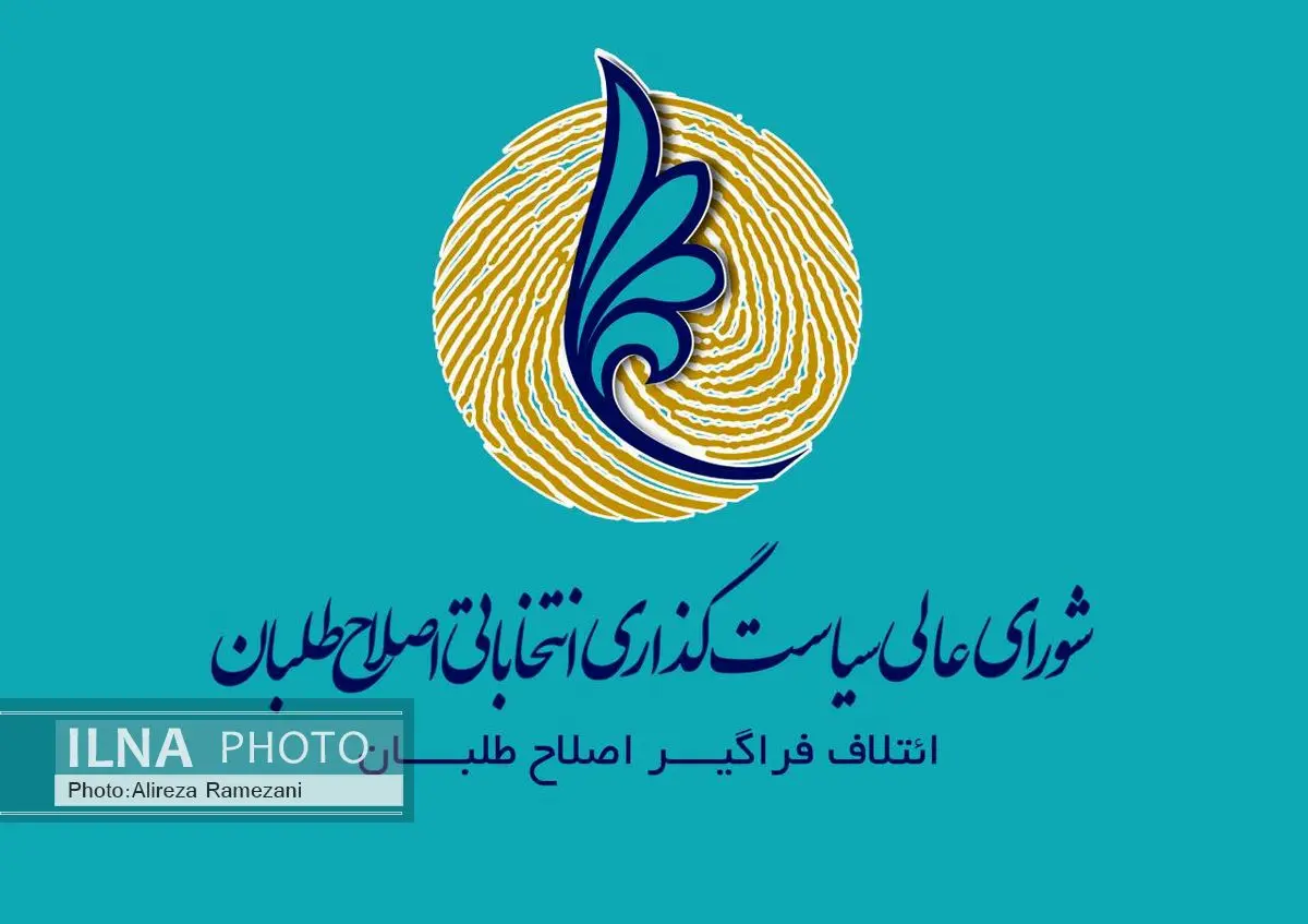 ضرورت تعیین جایگاه NGOها در مجلس