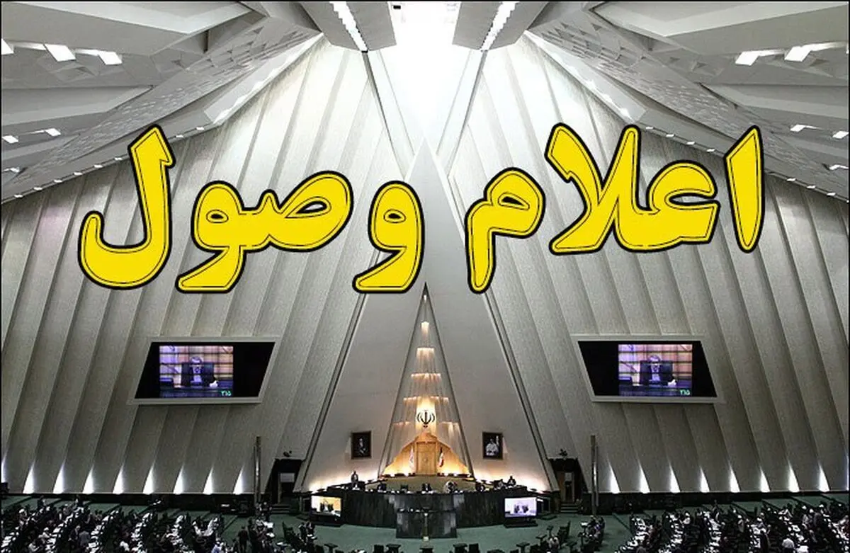 طرح سهمیه‌بندی بنزین اعلام وصول شد