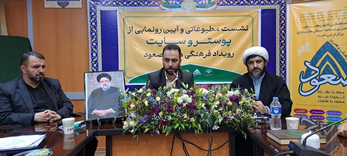 شناسایی نظام مسائل فرهنگی محلات در طرح «صعود»