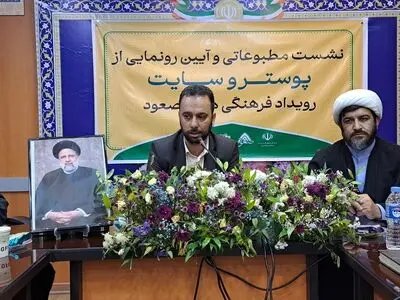 شناسایی نظام مسائل فرهنگی محلات در طرح «صعود»