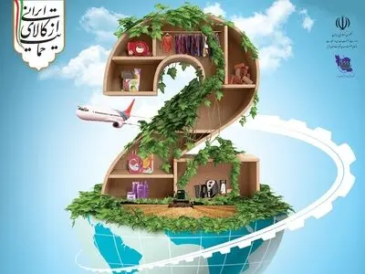 طراحی پوستر و 8 نکته طلایی درباره آن که حتماً باید استفاده کنید !