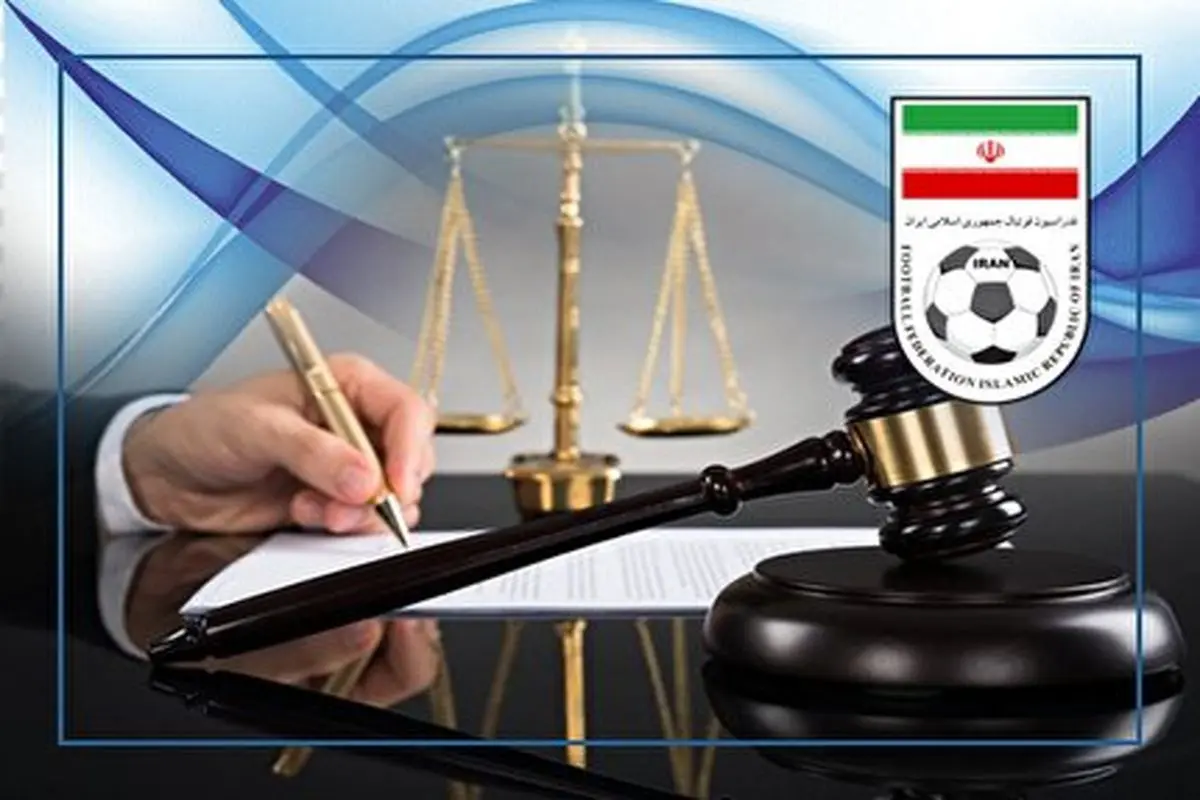 صدور آرای جدید کمیته وضعیت فوتبال