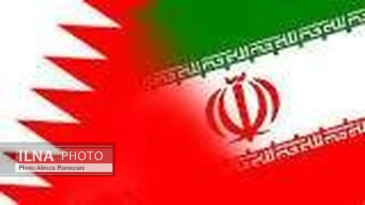 سفارت‌ بحرین در ایران تعطیل نشده است