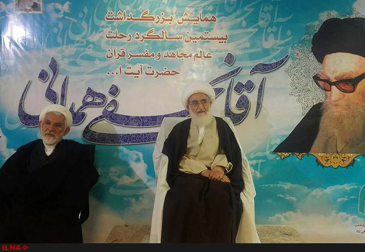 بیستمین سالگرد ارتحال آیت‌الله آقانجفی همدانی (ره) برگزار شد