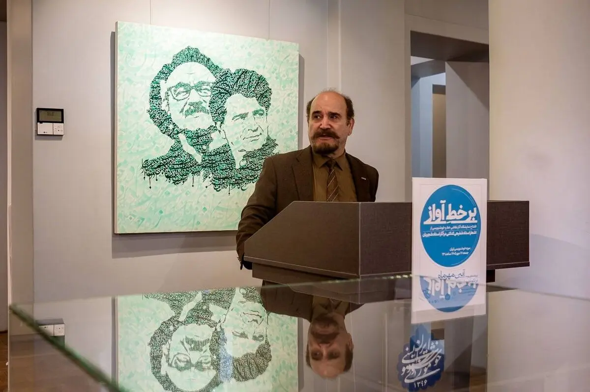  نمایشگاه آثار خلق‌شده در رویداد هنری «بر خط آواز» افتتاح شد/ شجریان، نماد هنر و هنرمندی 