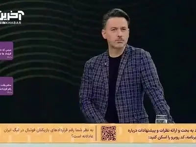 انتقاد جواد خیابانی از استایل دردسرساز اخیر رامین رضاییان + فیلم