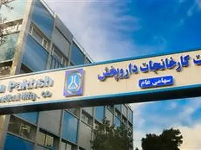 افزایش دو برابری ظرفیت تولیدی دارو در مجموعه‌های تامین اجتماعی