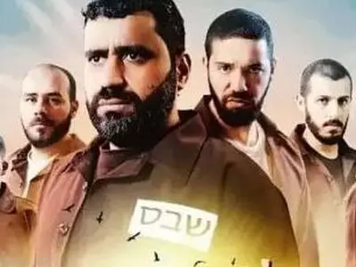 آغاز پخش سریال «نشان پیروزی» از شبکه تماشا