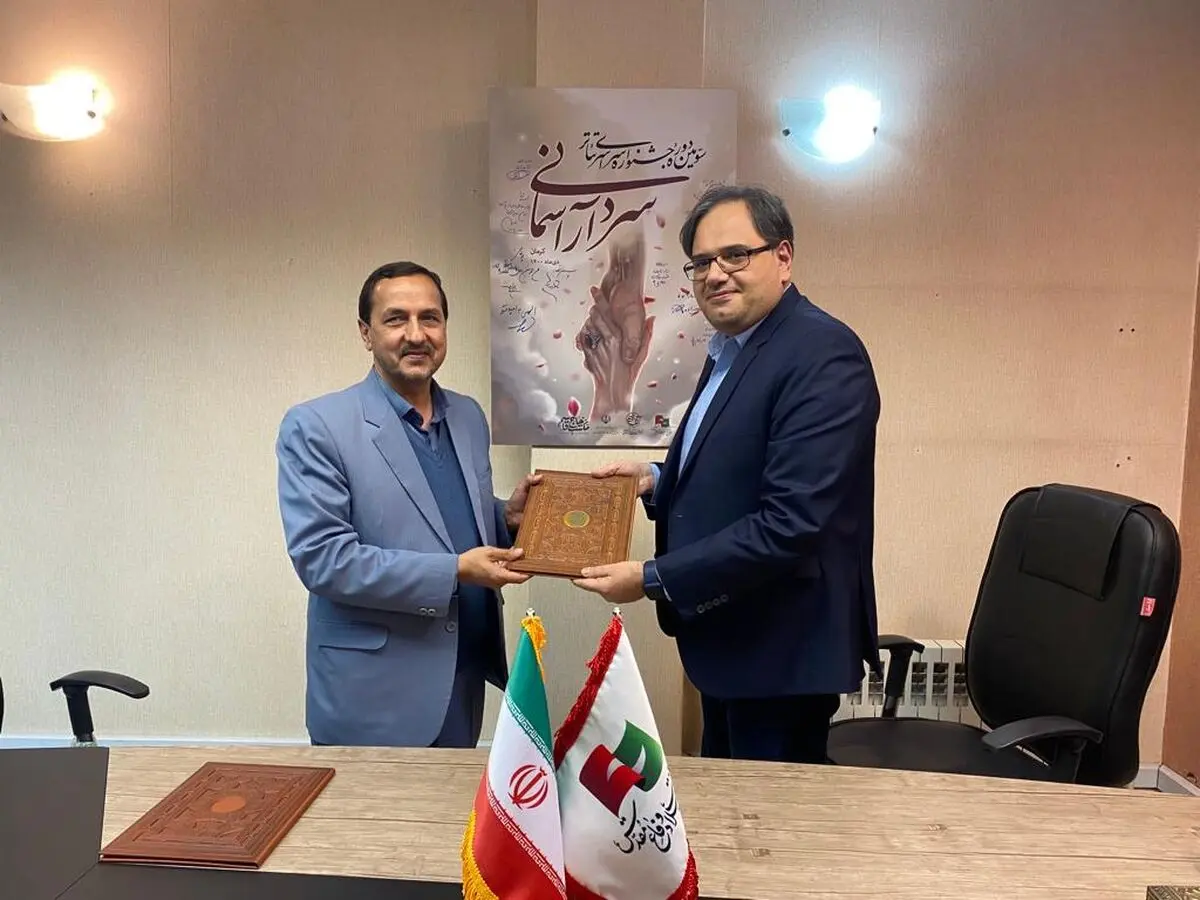 تفاهم‌نامه جشنواره تئاتر سردار آسمانی امضا شد