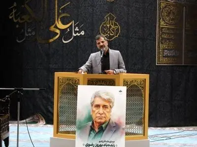 بهروز رضوی؛ صدایی ماندگار که به واژه‌ها جان می‌بخشید
