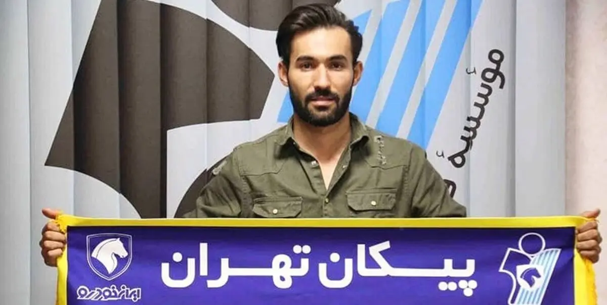  مهاجم ذوب‌آهن راهی پیکان تهران شد 