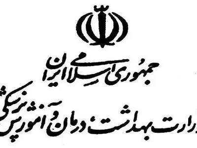  ۱۴ استان به آنفولانزای فوق‌حاد پرندگان آلوده‌هستند/معدوم‌سازی ۵ میلیون پرنده/گزارشی از ابتلای انسان وجود ندارد