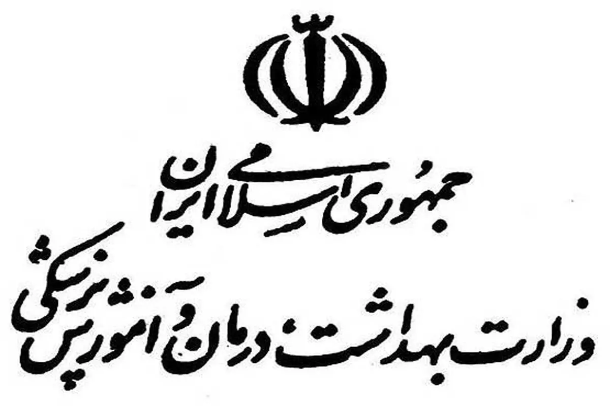  ۱۴ استان به آنفولانزای فوق‌حاد پرندگان آلوده‌هستند/معدوم‌سازی ۵ میلیون پرنده/گزارشی از ابتلای انسان وجود ندارد