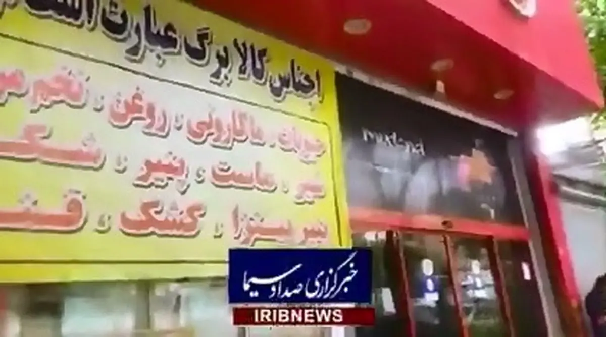 رصد میدانی تخلفات کالابرگی؛ فروش پنیر پیتزا، به جای فروش انواع گوشت! + فیلم