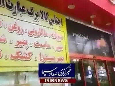 رصد میدانی تخلفات کالابرگی؛ فروش پنیر پیتزا، به جای فروش انواع گوشت! + فیلم