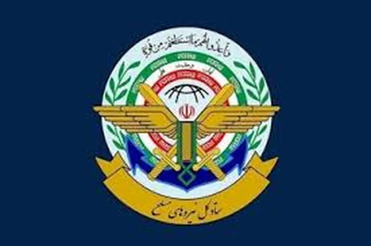 بیانیه ستادکل نیروهای مسلح و قرارگاه مرکزی حضرت خاتم‌الانبیا به مناسبت روز جمهوری اسلامی ایران 
