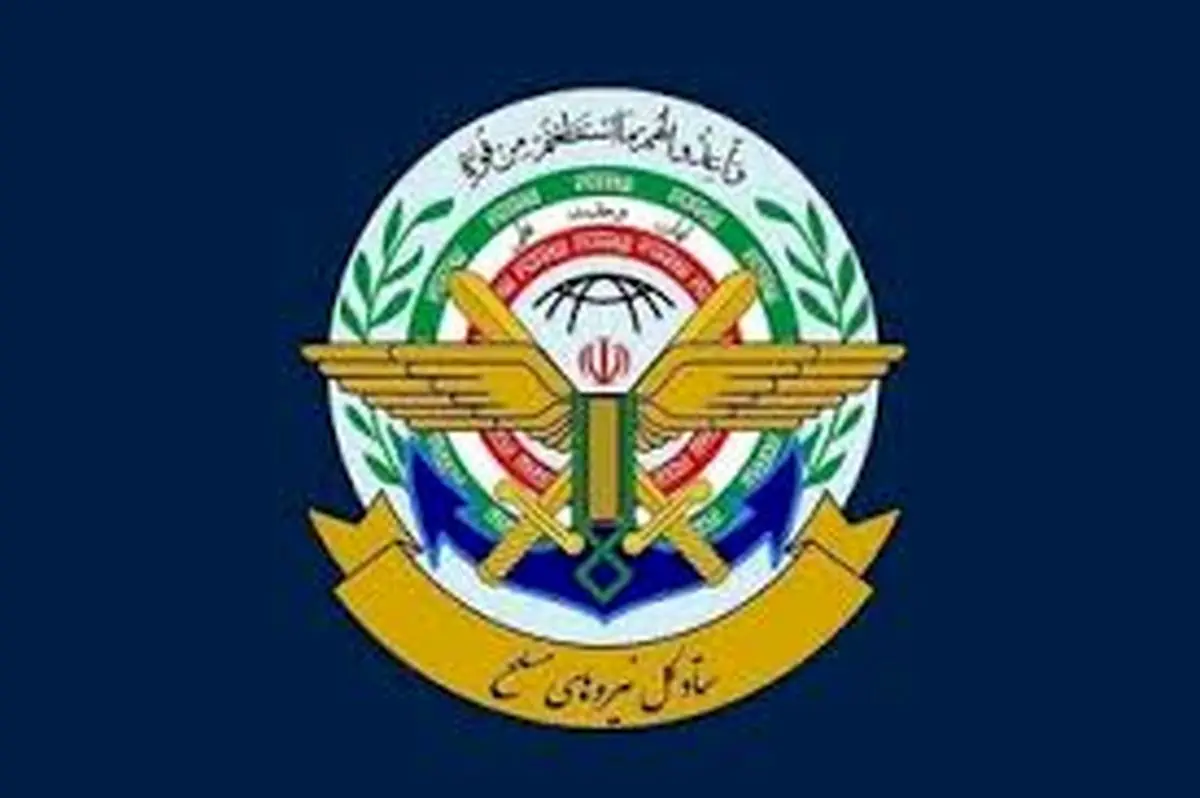 بیانیه ستادکل نیروهای مسلح و قرارگاه مرکزی حضرت خاتم‌الانبیا به مناسبت روز جمهوری اسلامی ایران 