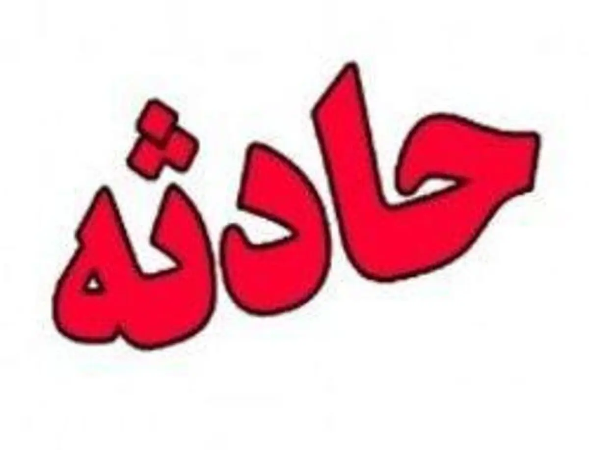 سقوط در چال آسانسور جان نگهبان ساختمان را گرفت