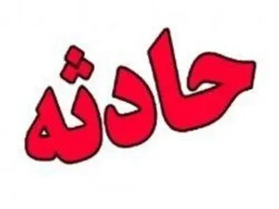 سقوط در چال آسانسور جان نگهبان ساختمان را گرفت