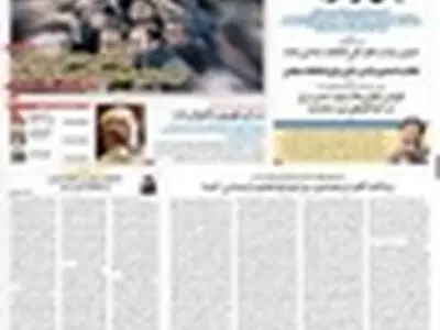 روزنامه «روزان» توقیف شد