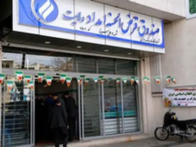 اعتبار کارت‌های صندوق امداد ولایت تمدید شد 