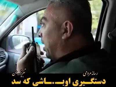 افرادی که دو شب در تبریز راه را برای مردم می‌بستند توسط پلیس دستیگر شدند + فیلم