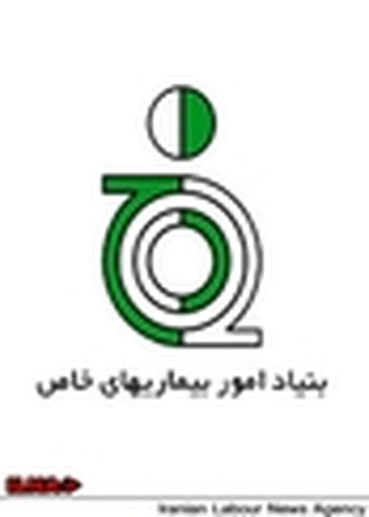 برپایی بازارچه مهر پاییزی توسط بنیاد امور بیماری‌های خاص