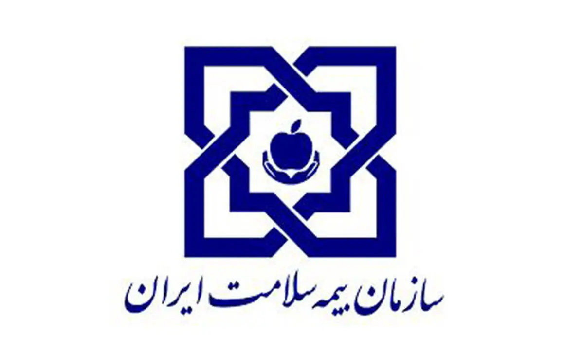 هرگونه تماس تلفنی با ادعای صدور کارت هوشمند بیمه سلامت کلاهبرداری است