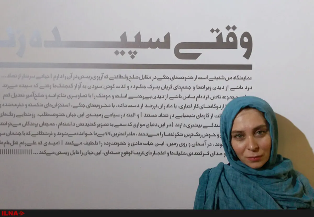 نمایشگاهم واکنشی بود به اخبار خشونت‌بارِ هر روزی