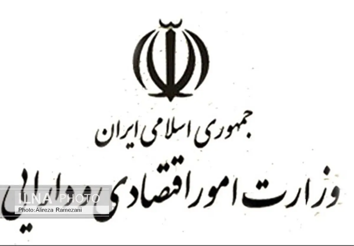 طیب‌نیا هیچ تعهدی در خصوص تعیین مصادیق تروریسم به FATF نداده است